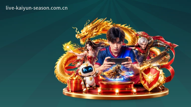 开云：CBA高清免费直播