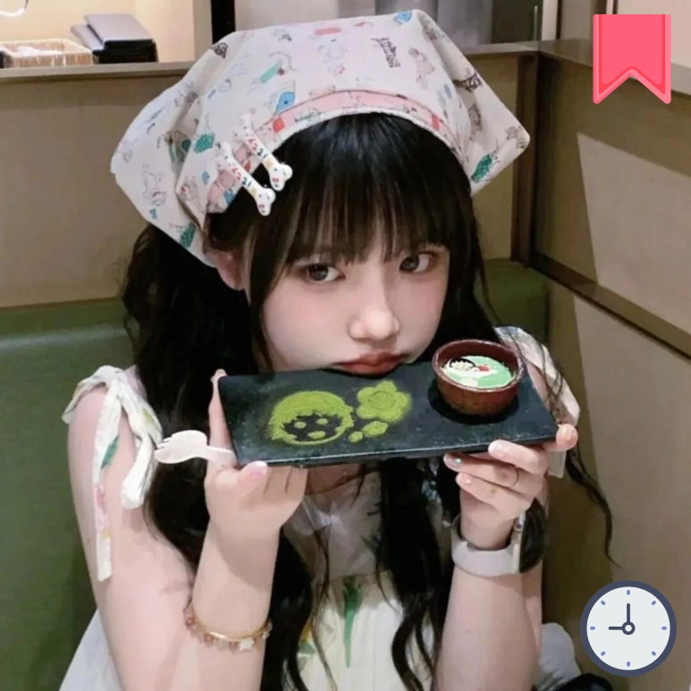 远山